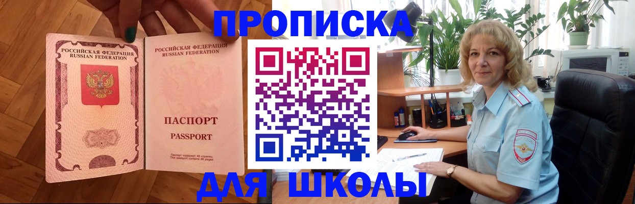 форма 3 в Учалы